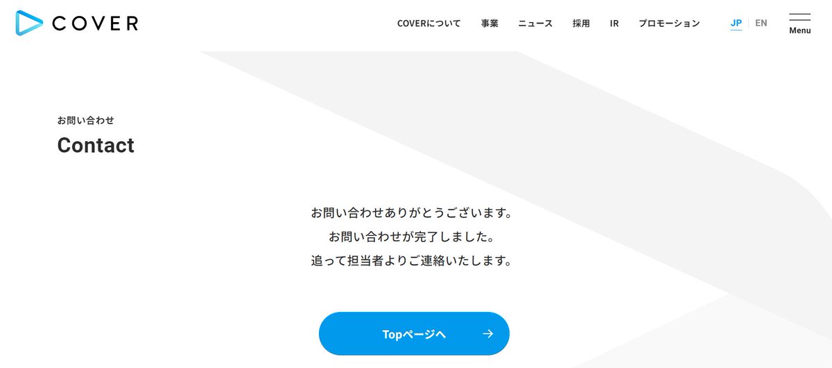 カバー 5253

とりあえず中国の件ファンレター送っておいた

本当なら強い言葉で思った事を全て書こうと思ったけど最低限で許した🦄

YAGOO､ワイをカバーに雇わないか...？🥺

最低賃金で馬車馬のように働くぺこなっ！🐰

#YAGOOを信じろ