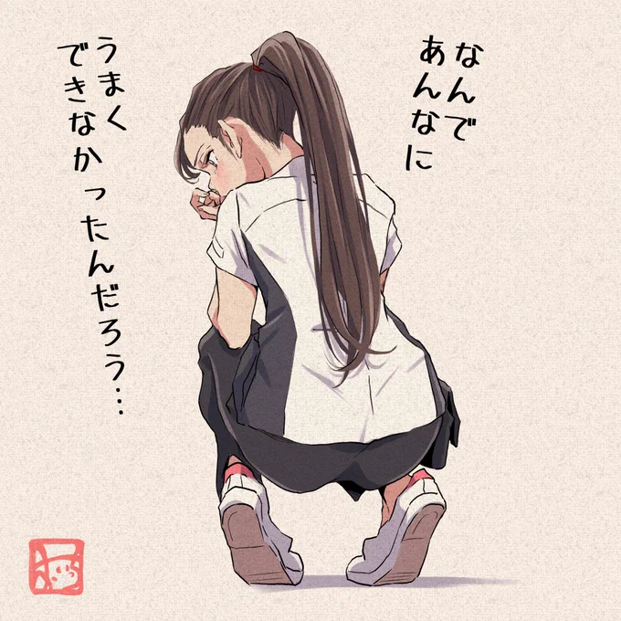 おはようございます✨
今日は土曜日仕事👀✨1日がんばります🥳

みなさん、よい週末になりますように🥰✨

#イラスト 
#仕事のあとの女の子
「研修中の看護士の女の子」 