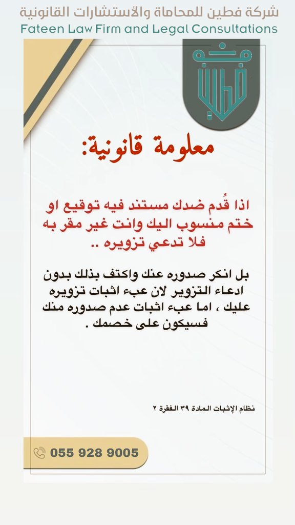 #التتويج_حديث_العالم