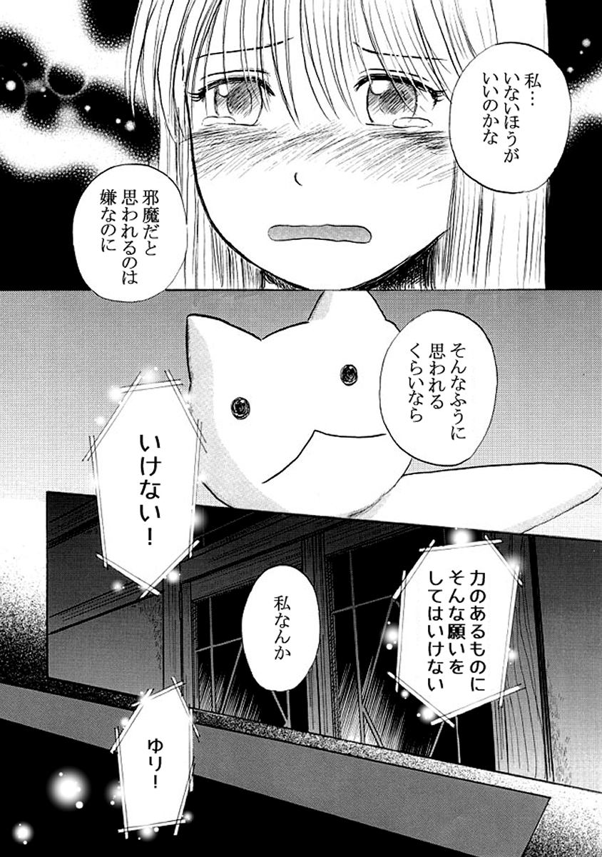 (6/10) 
