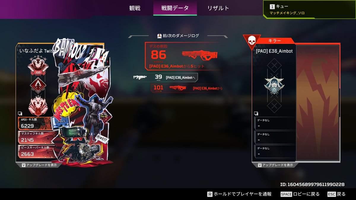 LABY_enough's tweet photo. ソロモード一生敵が強すぎる本当に
おやすみ https://t.co/8xTL4myNgx