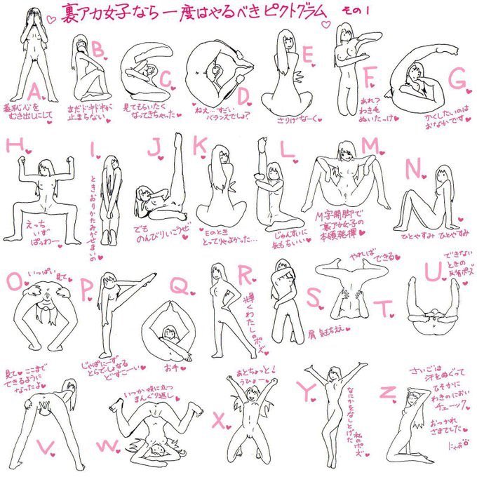 こーゆーのできる子いるの？
顔かくしていいからdmきて

おかずなってくれる方
DM来て欲しいです！

#裏アカ女子と繋がりたい #裏垢女子と繋がりたい #裏アカ男子 #裏垢男子  #マン凸 #マン凸待ち #マン凸募集  #まん凸 #パイ凸 #ぱい凸 #パイ凸募集  #ぱい凸募集　#裏垢JKJC