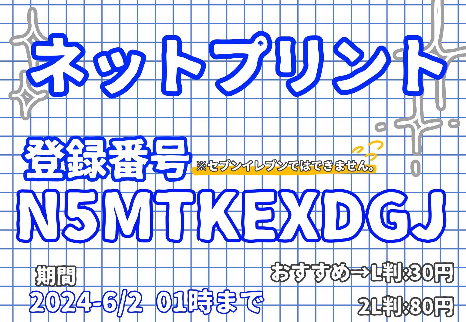 Mika☆*°プロフ確認願います様 リクエスト 2点 まとめ商品