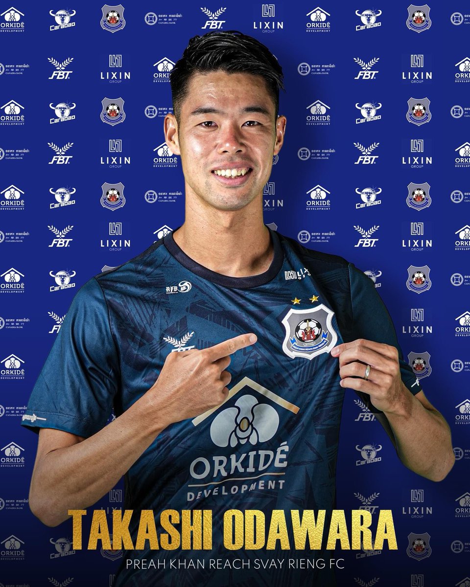 スバイリエンFCと契約を更新しました。

昨季からリーグ戦、カップ戦に加えてAFC Challenge LeagueとShopee Cupの2つの国際大会へ出場します。

昨季の躍進に続き来シーズンもチームの結果に貢献できるようやっていきます。

また選手としてプレーできる喜びと感謝を胸に来季も戦います。