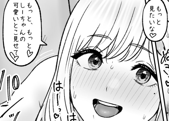 一枚追加しました🙇🏻‍♂️
pixivFANBOXでふたりを公開しました! https://t.co/gaWA5Mryqz 