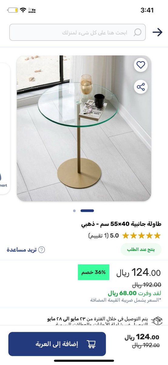 المعمارية حنان tweet media