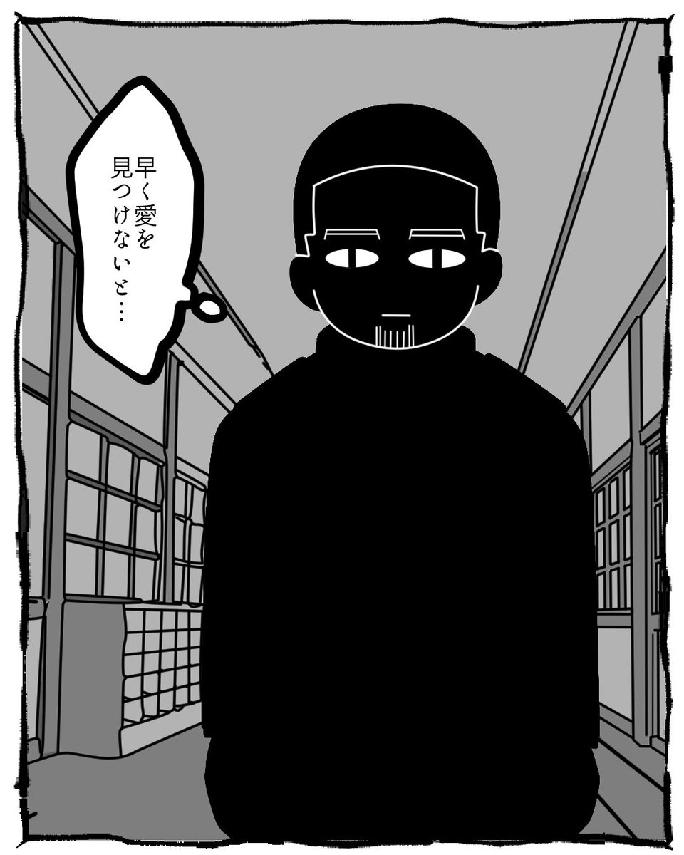 欠けている何かを埋めたいogt 