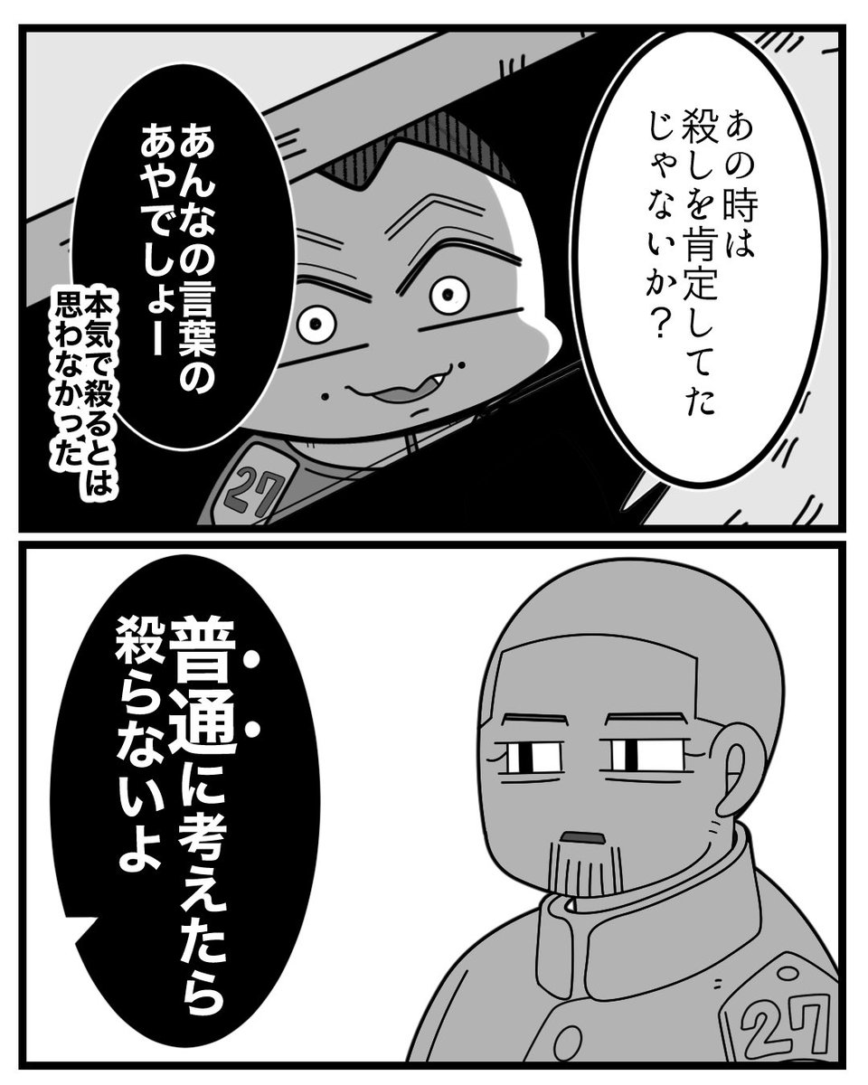 欠けている何かを埋めたいogt 