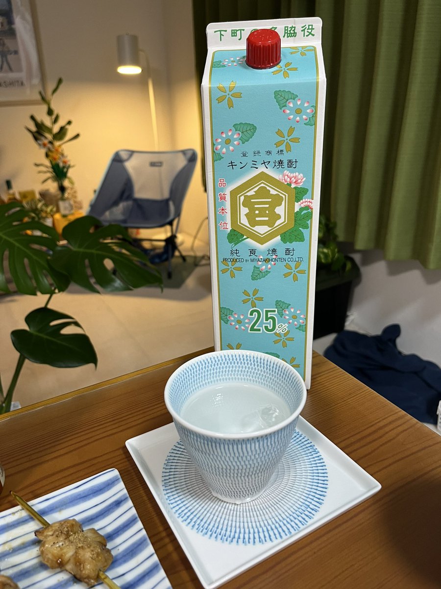 #自宅焼鳥屋 の箸休めはピーマンに🫑
#磯じまん の #山海ぶし
梅肉と鰹節でさっぱりできます😋
なんなら山海ぶしだけでも
呑めるくらいです🍶 

#宅飲み #銅マグ #赤星 #キンミヤ
#波佐見焼