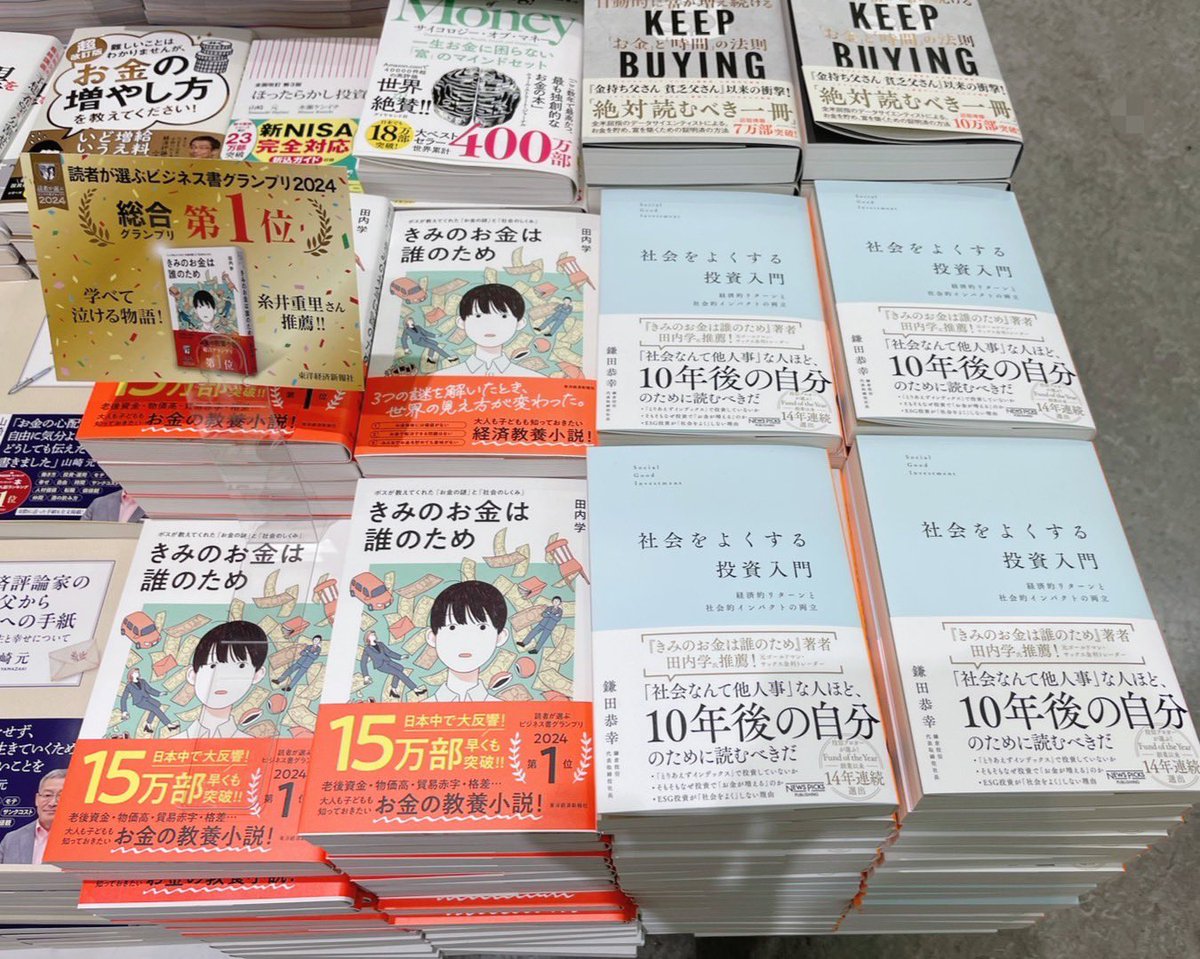 鎌田恭幸 tweet media