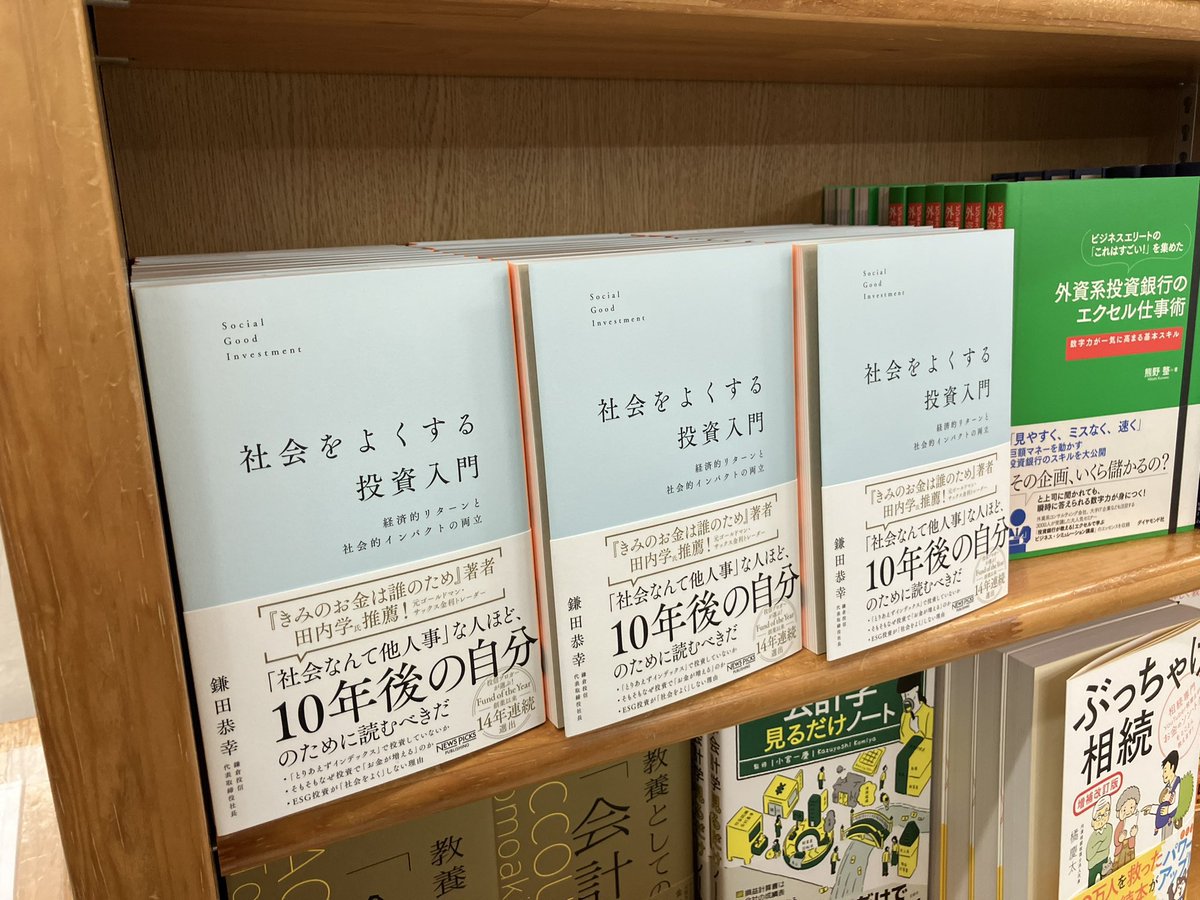 鎌田恭幸 tweet media