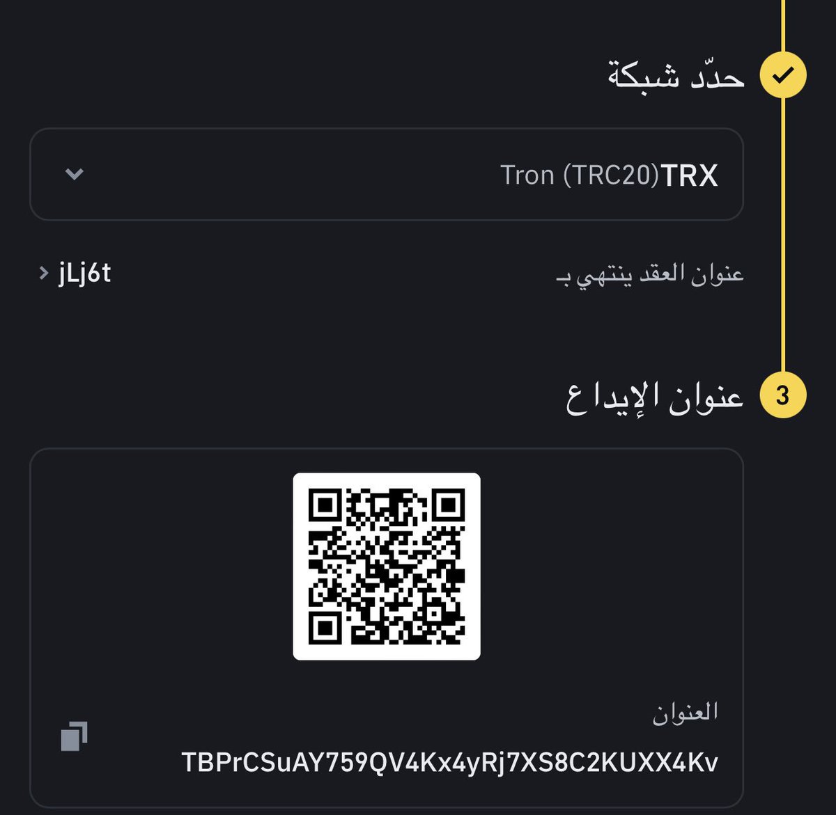 NAngle41597579's tweet photo. وصلني طلب مساعدة من إخوتنا في غزة الي يقدر يساعد لا يقصر رجاءً 

قال الي بيساعد ومحتاج تأكيد شخصي منه برسل له حسابه 
نتمنى مساعدته أرسل لي اثباتات وحالتهم حقًا تحتاج مساعدة 

رابط محفظته TBPrCSuAY759QV4Kx4yRj7XS8C2KUXX4Kv https://t.co/BS8HqWqVkb