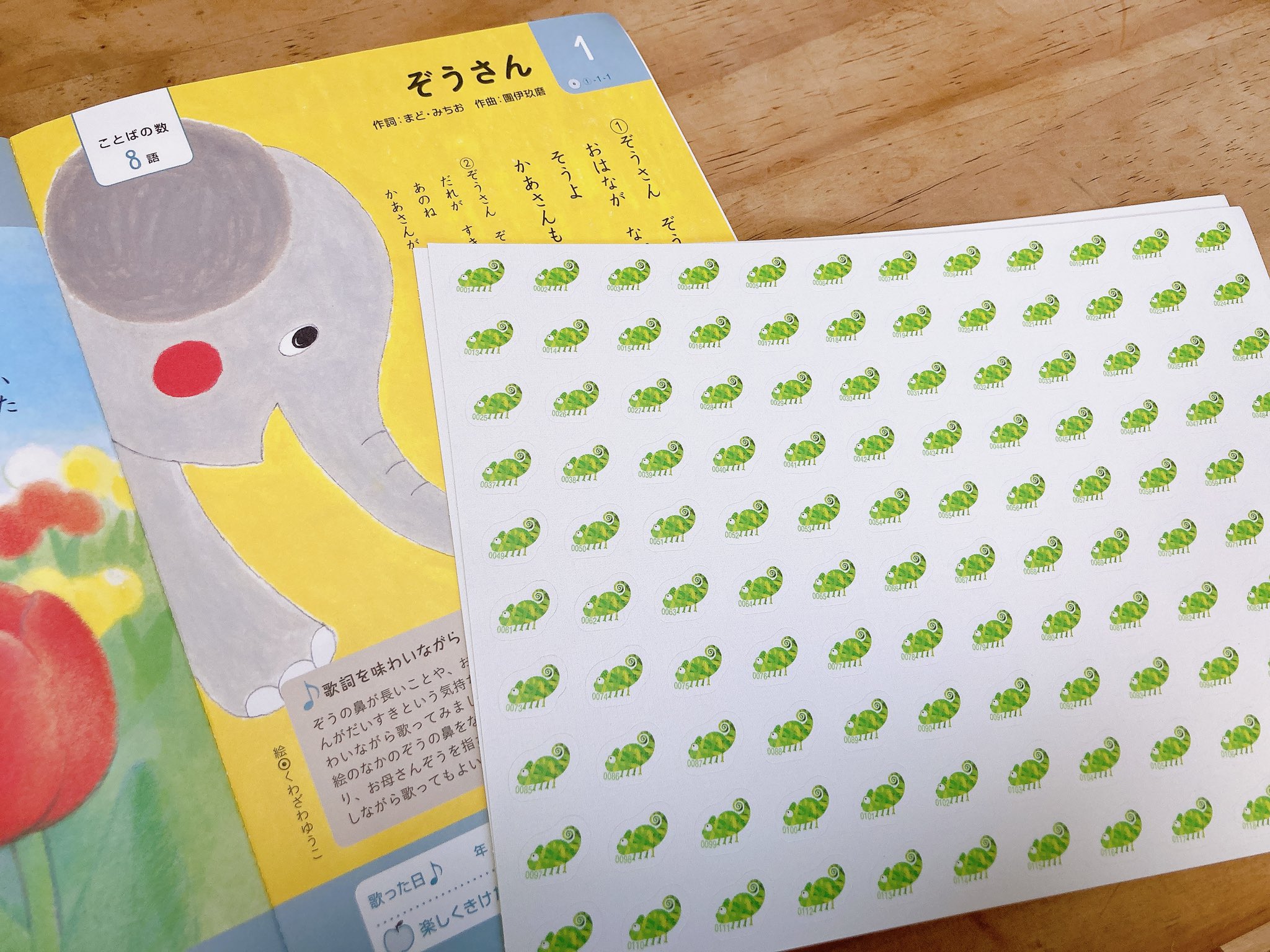 みつき🐦‍⬛自然×絵本×Montessori🌱 on X: 