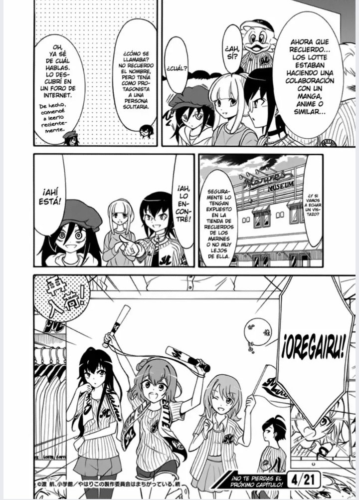 Watamote haciendo referencia al anime de romance más mid de todos. 😱😱😱