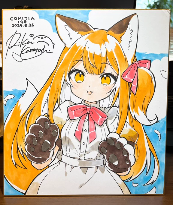 コミティアに持っていくアカギツネちゃん色紙描きました。久々にコピック!セットお買い上げの方で希望の方に抽選券をお渡しして13時に抽選しようと思います。よろしくお願いします! 