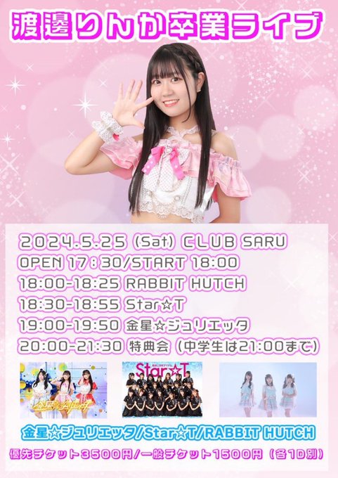 Twitterのコスプレ画像15