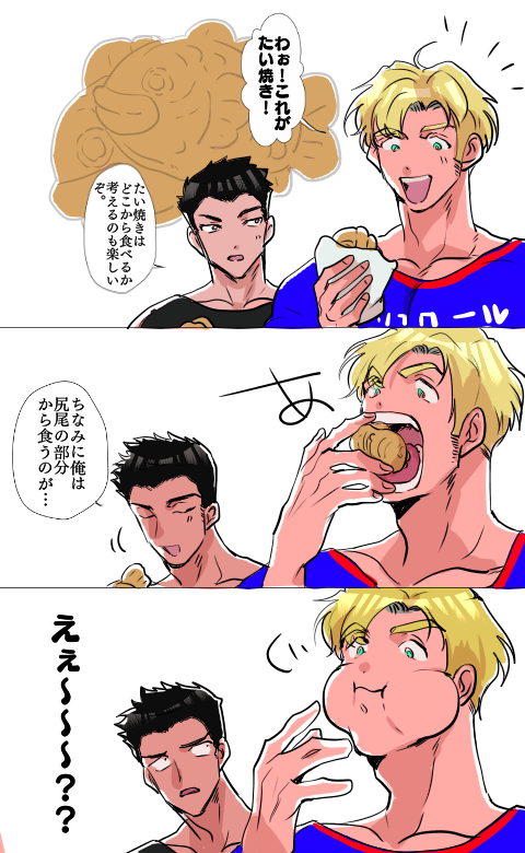 スミイサ(ルイイサ

どこからとか無い男 