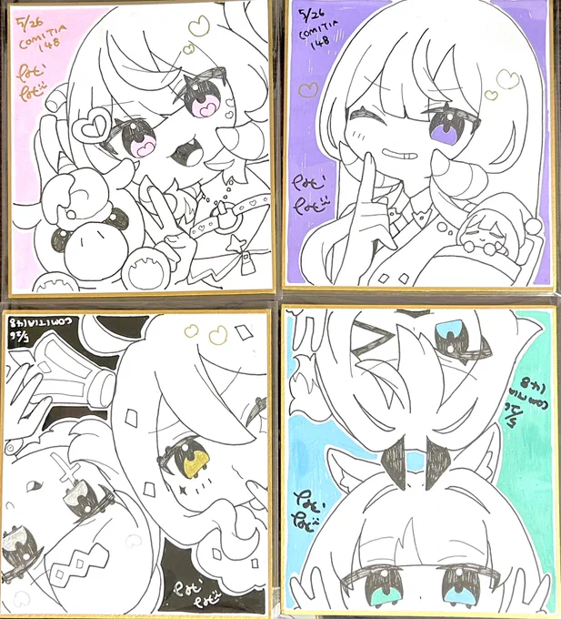 明日のコミティアで頒布する色紙です!
調子に乗って8枚も描いてしまいました、余ったらBOOTHに並びます🐶
#COMITIA148 #コミティア148 