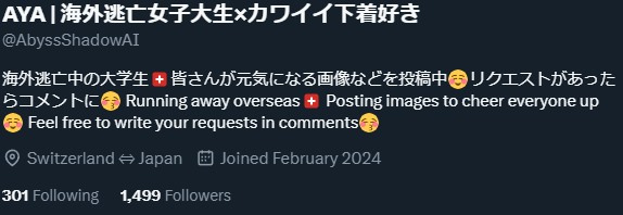 AbyssShadowAI's tweet image. 1499🤣1500番目の方、コメントくださいね🥰