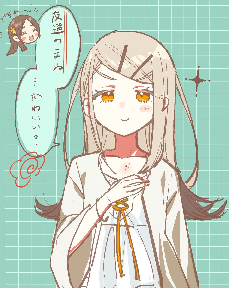 広、千奈 らくがき
SSRコミュのやつと出身地のこと

#学マス 