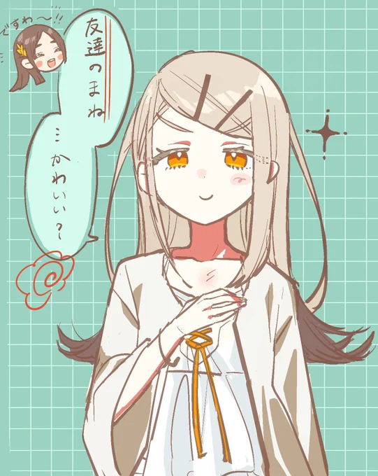 広、千奈 らくがき
SSRコミュのやつと出身地のこと

#学マス 