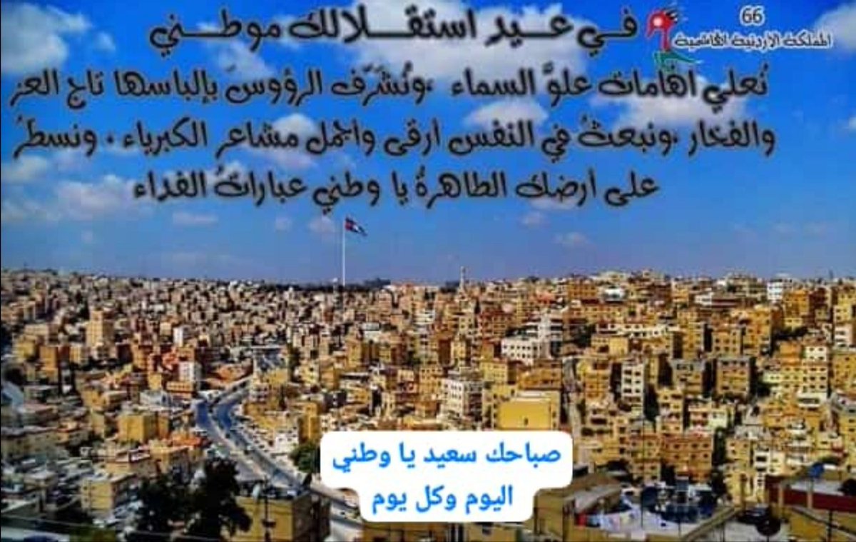 AlbdourMahmmoud's tweet photo. https://t.co/bDnYUhZL3O