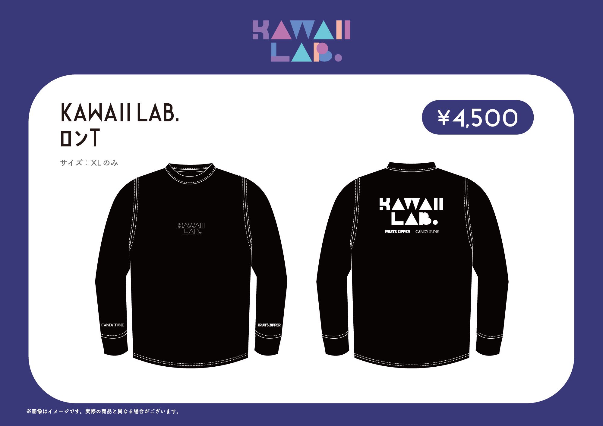 KAWAII LAB. on X: KAWAII LAB. on X: