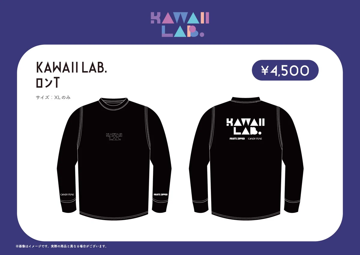 KAWAII LAB. on X: 