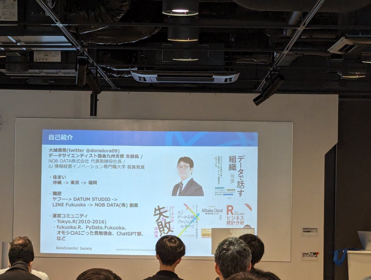 PyConK's tweet photo. 発表始まりました!
Pythonのデータサイエンス活用について、
ChatGPT(GPT-4o)を先生として、学んでいくデモ!
会場アンケートでもオムニ利用者すっごく多いみたい!!
#PyConK #PyConK_A https://t.co/B5TqoCrtyO