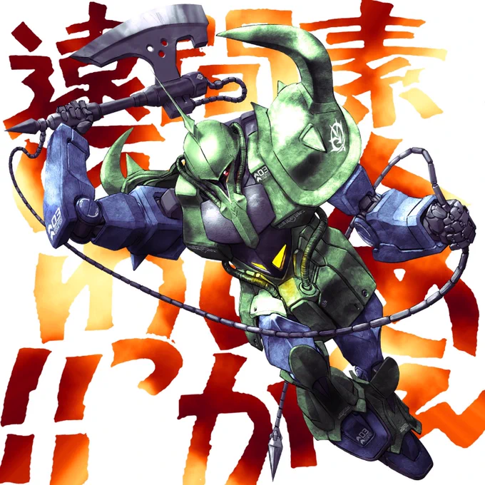 #TLに深刻なグフ不足 再掲