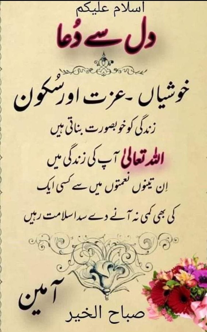 ChAliAkbar01's tweet photo. https://t.co/g7QcB0tVrD
