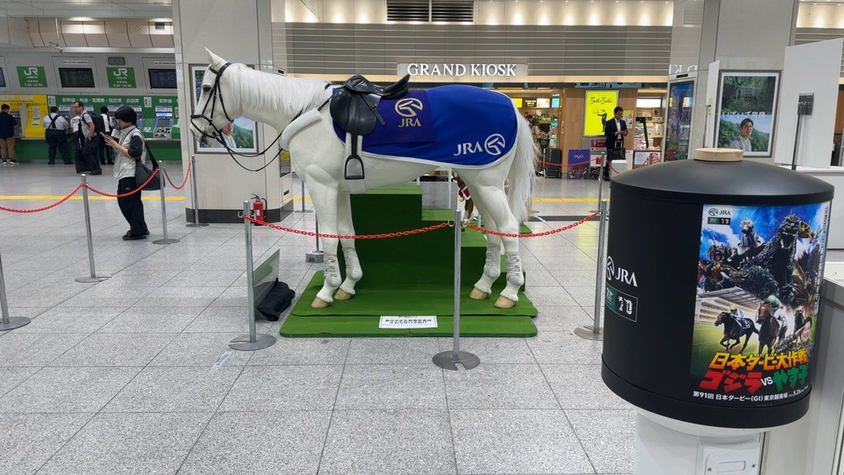 東京駅にダービーのイベントブース出てるね