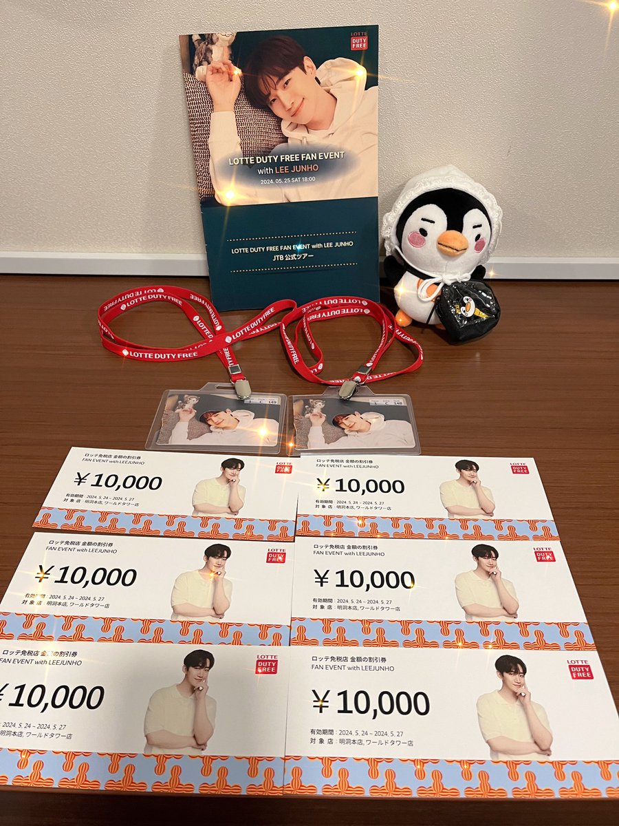 おはようございます🥹
昨日から🇰🇷"韓国にｨ➰✈️💕

遂に遂に…😭💓今日だぁ➰🤚🏻🐧

キングザランドでジュノに出会って🥹
人生初めての推し活startして🐧💛

行きたかったロッテイベント😭

記憶なくならないように…💓
しっかり🤚🏻してきます

#LOTTEDUTYFREEFANEVENTwithLEEJUNHO  #이준호　#leeJunho