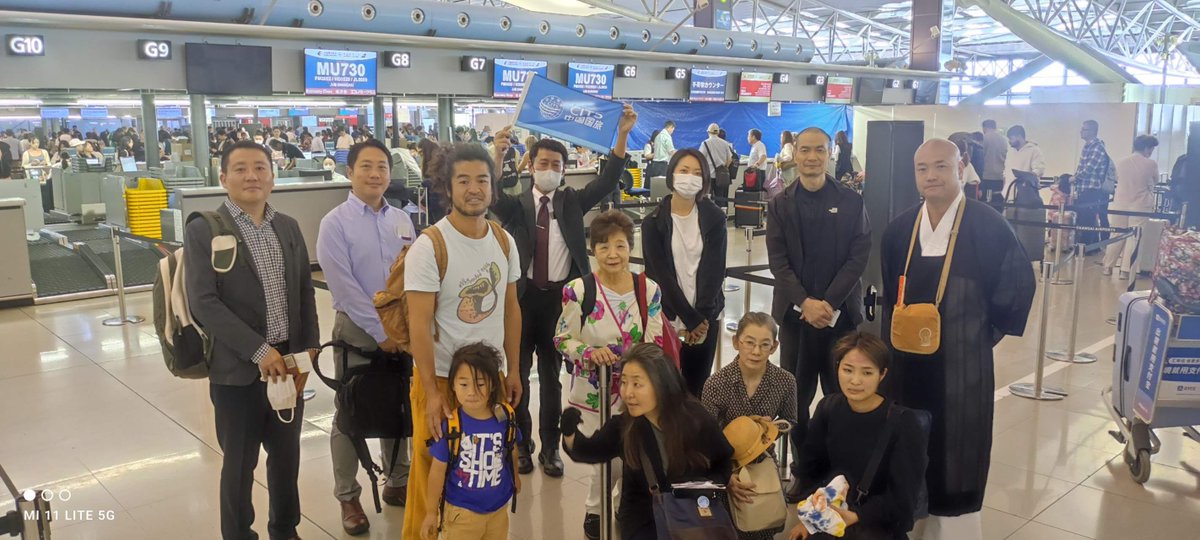 Sixuan_lee's tweet photo. 中国へ行くぞー🏃!
いよいよ雲南ツアースタート🪭📣
空港で全員に必要なアプリのダウンロードを指導済み😆
#雲南茶樹王ツアー
#gotochina #realchina #今どきの中国 https://t.co/9H6PKhFUzO