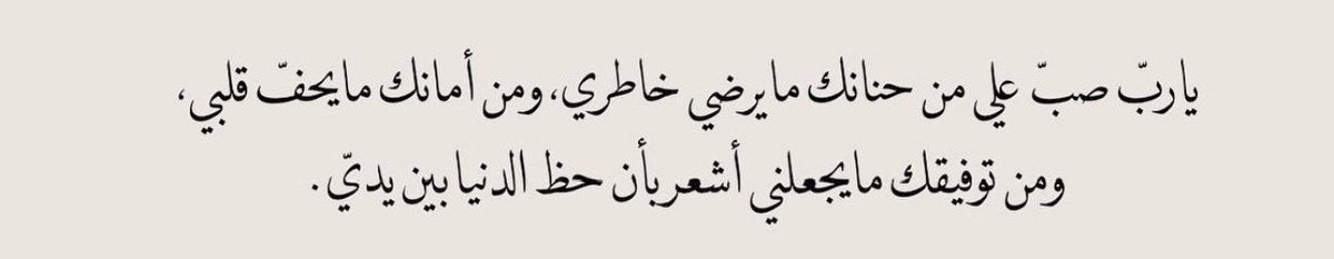 حبر (@1hbr2) on Twitter photo 2024-05-24 23:46:27