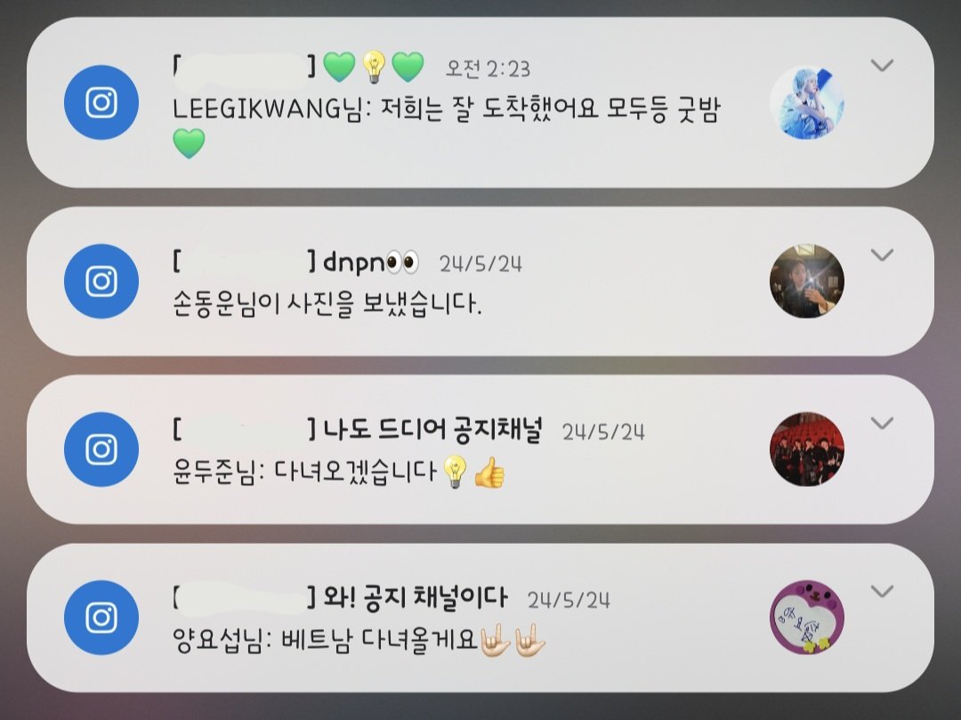 D_luire's tweet photo. 다녀오겠다, 도착했다 매번 얘기해주는
사랑둥이들 💙💛💚💜

#하이라이트#비스트#HIGHLIGHT#BEAST
#윤두준#양요섭#이기광#손동운 https://t.co/uYDOMI6rVo