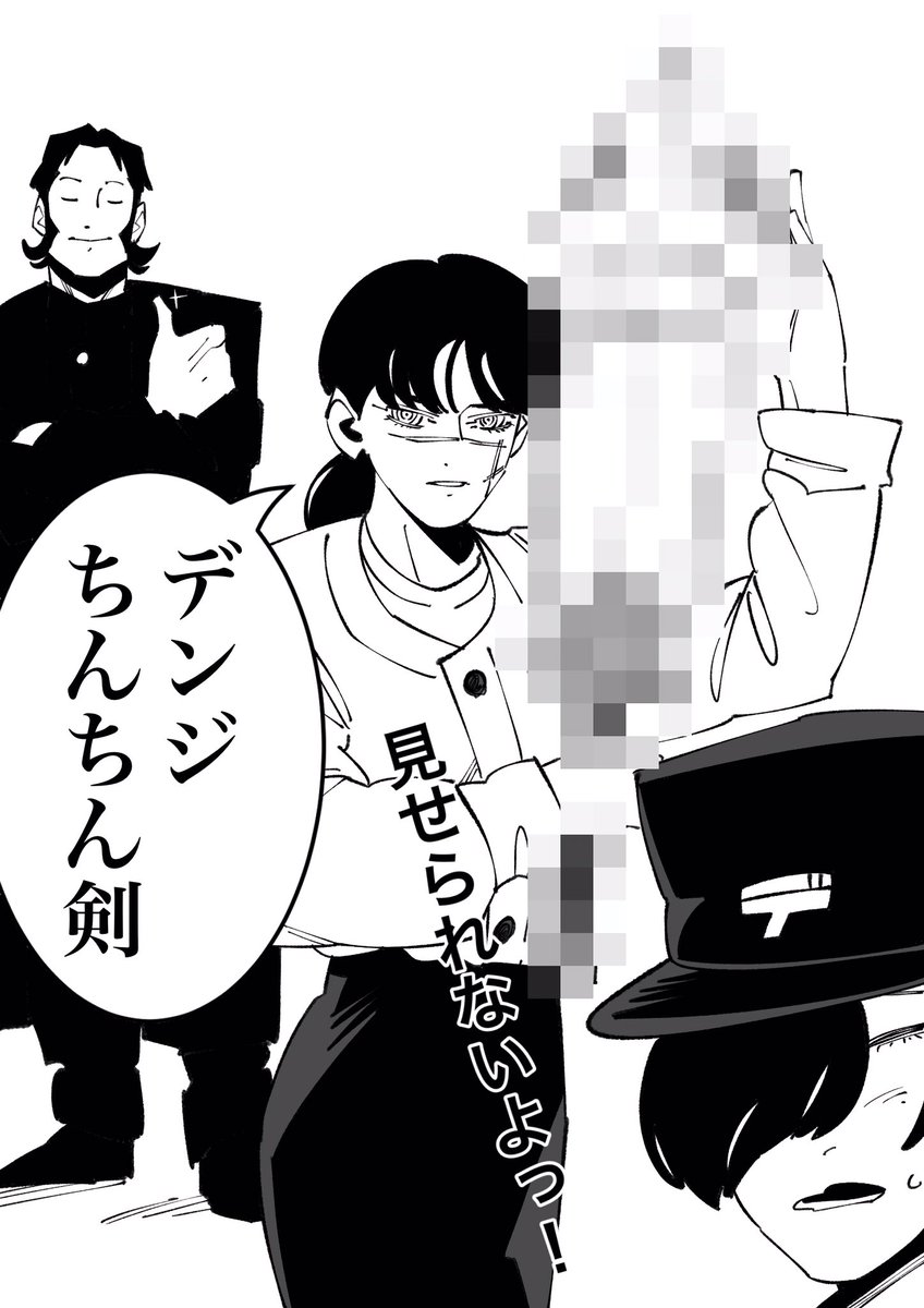 例の 