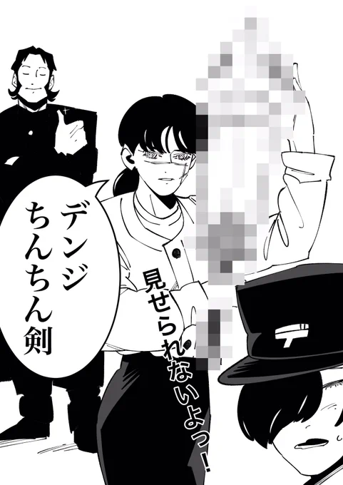 例の 