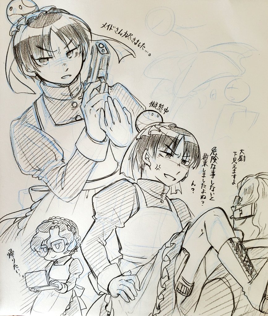 5月の土曜日はいつだってメイド(May土)の日だってフォロワーさん仰ってたから…
でも洋装苦手すぎて力尽きて和装の給仕さんに逃げました🙄ノイだよ 