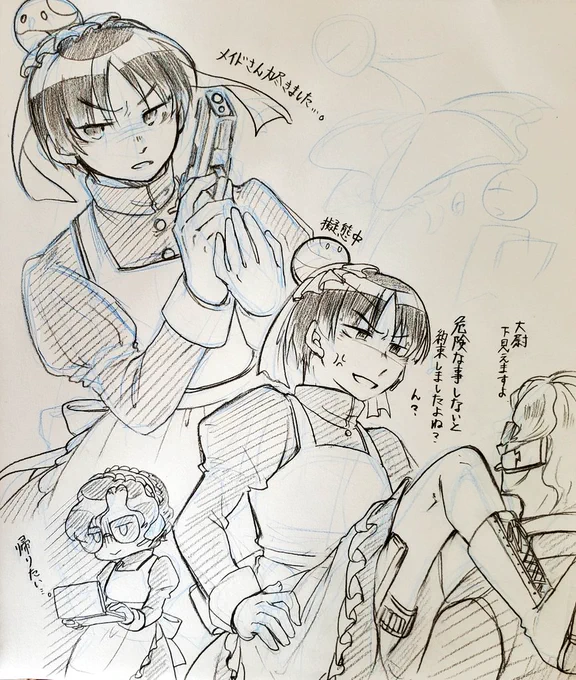 5月の土曜日はいつだってメイド(May土)の日だってフォロワーさん仰ってたから…
でも洋装苦手すぎて力尽きて和装の給仕さんに逃げました🙄ノイだよ 