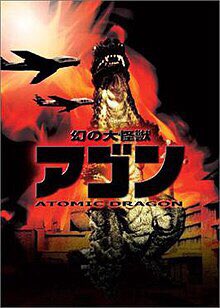 #NoNukes  Agon the Atomic Dragon . Continuing the kaiju journey with Godzilla’s cousin. I think it would’ve benefited from a little more Agon, but the supporting cast was likable. #MutantFam #MayPower @Tubi 💥🚢🦖 I was terrified for the kid!