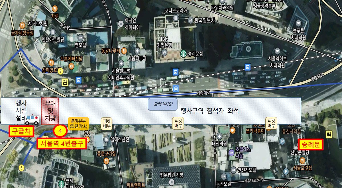 [야당/시민/해병대 거부권 규탄 범국민대회]
오늘 정말 많은 인원이 운집한다고 합니다. 
3시 전부터 구호제창 연습 등 사전행사를 한다고 하니 참고하시고, 안전에 유의하시기 바랍니다.
이따 뵙겠습니다!