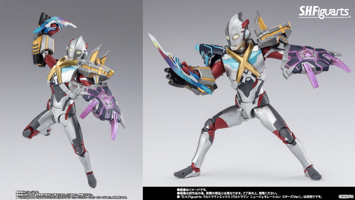 S.H.フィギュアーツ ウルトラマンエックス ハイブリッドアーマー