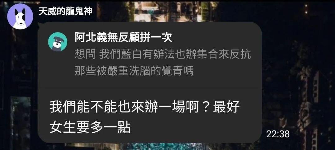 柯粉水準 😏
藍白整天說別人被洗腦、裝睡
我就看哪時候才能自覺為何令人唾棄