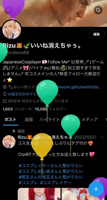 コスプレイヤーRizuのTwitter画像31
