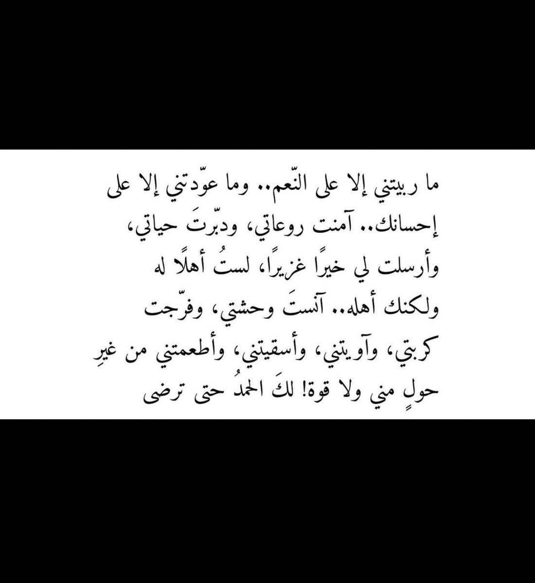 RahafA30's tweet photo. https://t.co/64orGOODfH