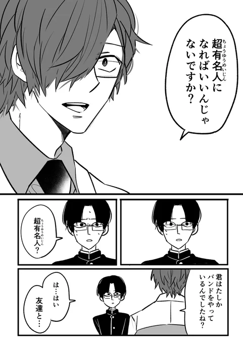 (2/2) 