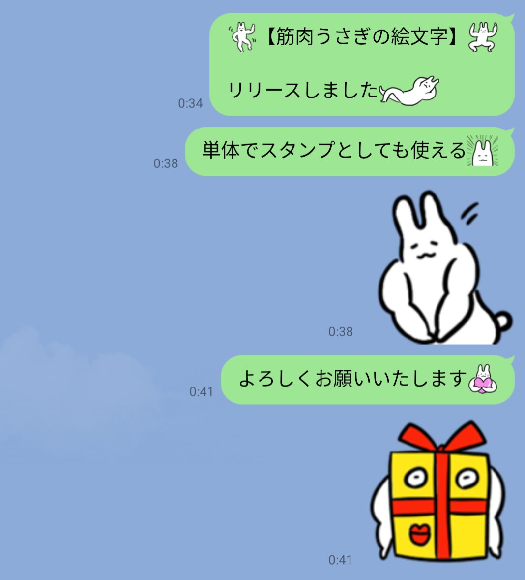 aimor_art's tweet photo. ／
💪【筋肉うさぎの絵文字】💪
初リリースしました
＼
💪#LINE絵文字 全40種類みてね
https://t.co/ysNofUlKjP https://t.co/RfMLc3Jb43