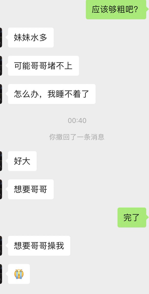 NowhereBut69's tweet photo. 别搞我。最近真的好忙 https://t.co/Nb5yy4pA8B