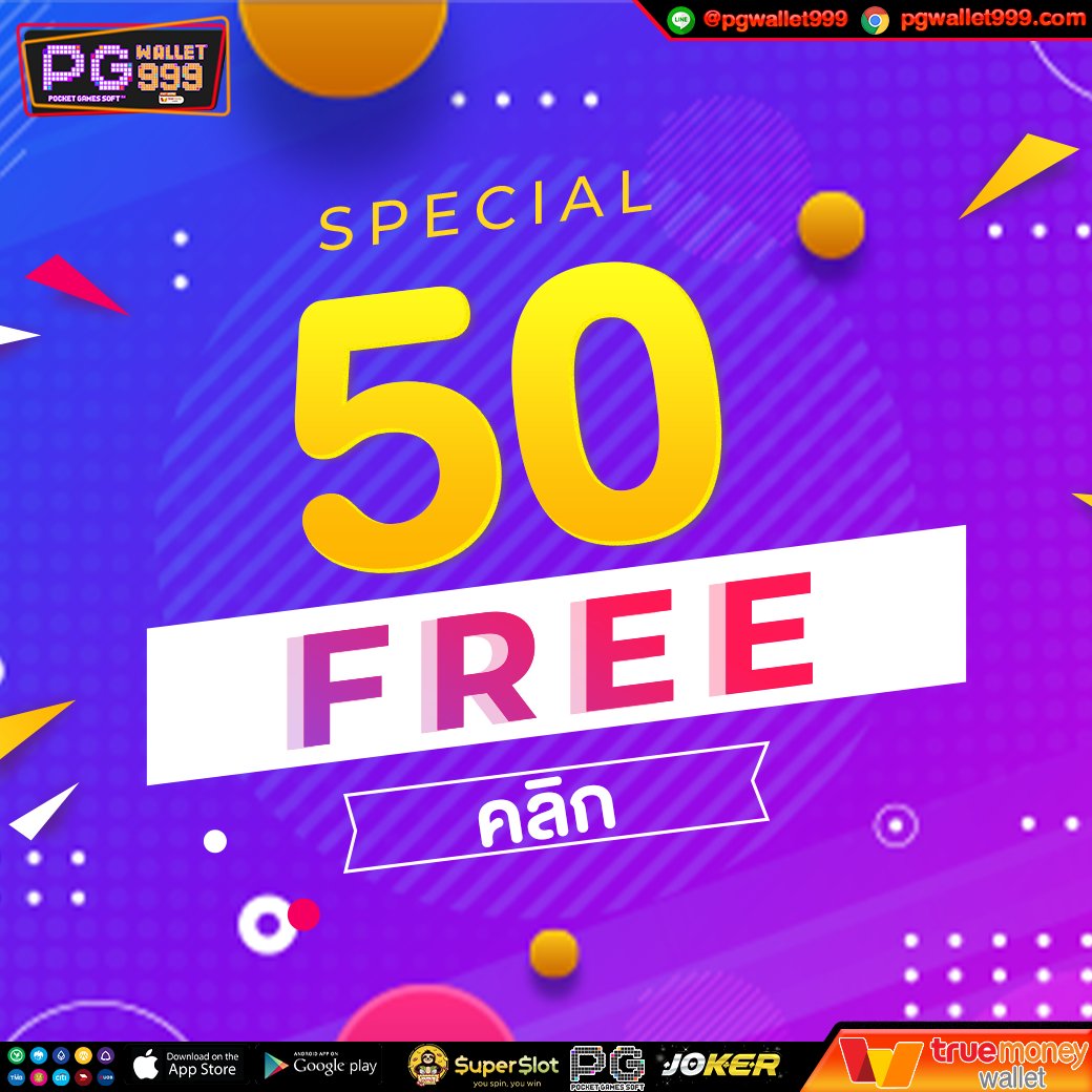 PG WALLET999 TH tweet media